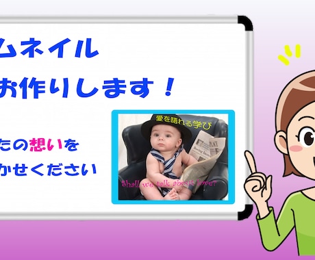 Youtube動画編集、サムネイル作成します 日本語・英語どちらでも承ります イメージ2
