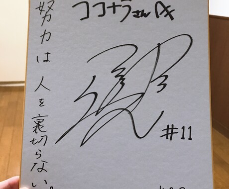 一生モノのあなただけのサイン書きます これから有名人へとなられる人自分だけのサインが欲しい人 イメージ2