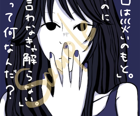 インパクト"強"イラストアイコン制作します パキッとしたカラーのアイコン！短文を制作し挿入可！ イメージ2
