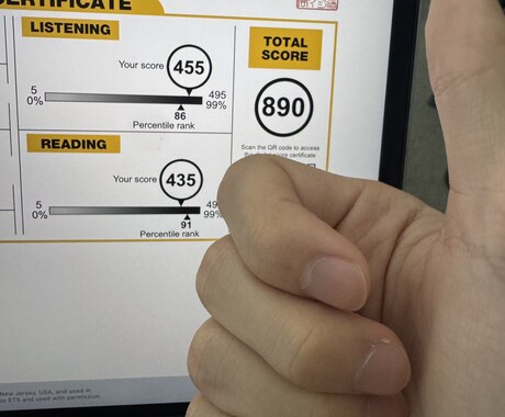 一ヶ月半でTOEIC100点伸ばします 短期間でTOEIC100点伸ばすお手伝いをさせてください。 イメージ1