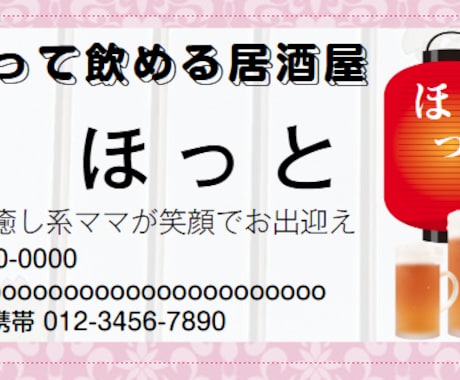 格安価格【オリジナル名刺】作成を承ります 個人・商用利用可能です。※印刷代は別途掛かります。 イメージ1