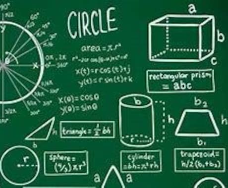数学の成績を伸ばす「ある方法」をお教えします 数学のテストで高得点をとりたい！という方へ イメージ1