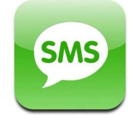 電話番号 sms認証に不安な方はお助けします 各アプリのsms認証の手伝いをいたします イメージ1