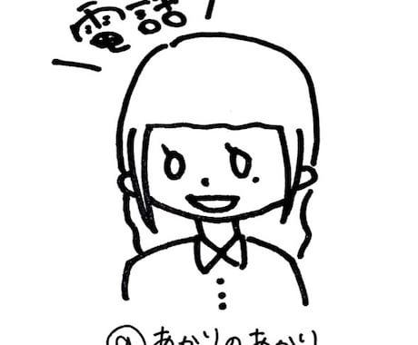あなただけの時間を提供します 電話でホッと一息つきませんか。 イメージ1
