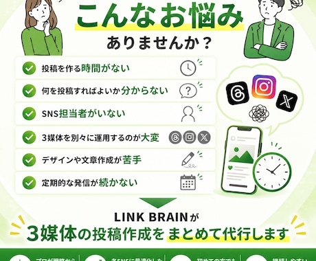 小さなお店のSNS投稿を画像ごと作ります 文章も画像も丸ごと。投稿するだけの状態でお渡しします イメージ2