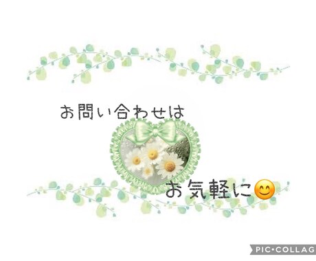 男女の問題全般的にお聞きします 片思い、カップル、夫婦関係なくお話を聞かせて頂きます！ イメージ2