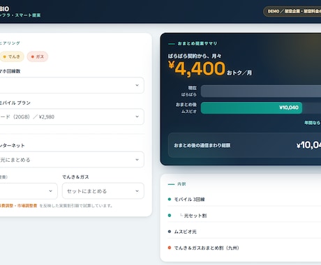 Excel脱却！現場で使える業務ツールを開発します 通信業界25年の現場感で"担当者しか触れない"を解消 イメージ2