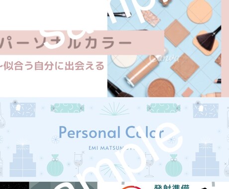 Twitterのヘッダーつくります アカウントに合うTwitterのヘッダー作ります！お試し価格 イメージ2