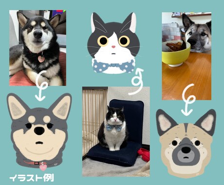 ワンちゃんネコちゃんのほっこり似顔絵描きます ワンちゃんネコちゃんのお顔の似顔絵を優しいテイストで描きます イメージ2