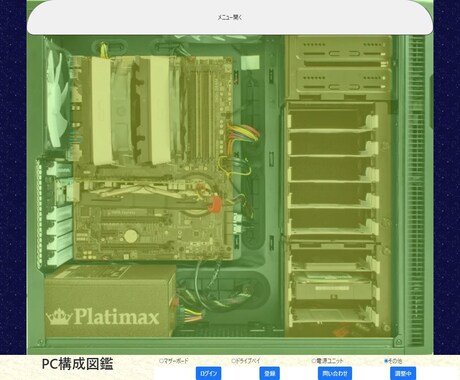 WordPressでWebサイト作成などを行います 勉強中ですが誠実に取り組みます！ イメージ2