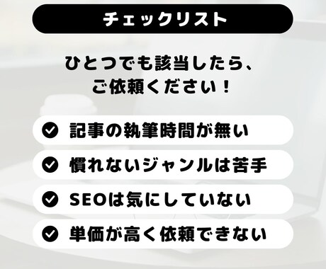 ブログ記事や企業様ホームページ記事を執筆します お客様の書いてほしい幅広いジャンルに対応します イメージ1