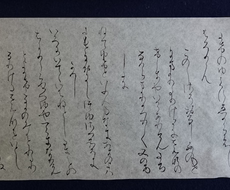 書道作品等、文字に関わるサービスを提供します 書道作品、書道や習字のお手本、命名書の作成、筆耕等承ります！ イメージ2