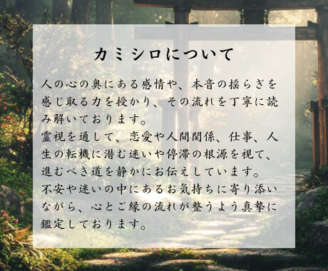 人生の停滞を霊視で読み解き、心を晴れやかに整えます 複雑に絡んだ悩みをほどき、心晴れやかな本来の流れへ導きます イメージ2