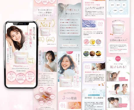 残り3件★集客UP！つい買いたくなるLP作成します Studioで実装までOK！「綺麗」と「売れる」を両立します イメージ2