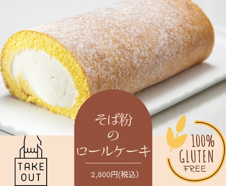 飲食店やサロンなどのメニュー作成します 丁寧なヒアリングで、お店のイメージに合わせて作成します イメージ2