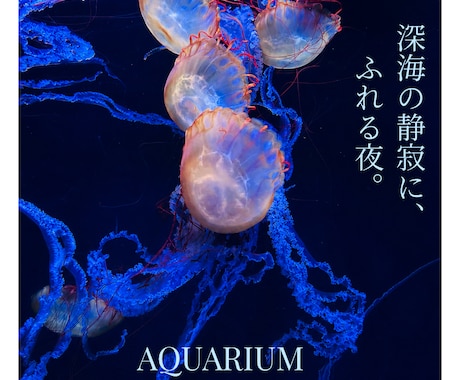 世界観が伝わる画像を制作します イメージ1