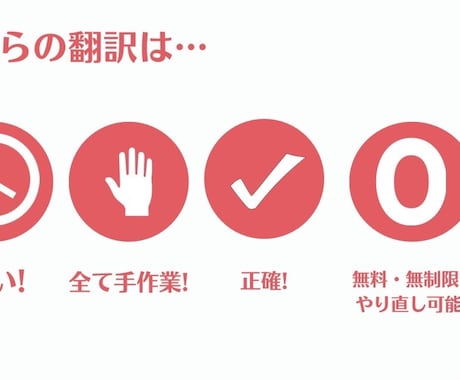 どんな文章でも日本語＜＞英語に翻訳します 日英バイリンガル・米大学教授のもとで翻訳アシスタント経験あり イメージ2