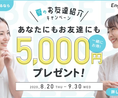 シンプルで好印象！SNS用バナー作成します Twitter・Instagramでしっかり訴求♪ イメージ2
