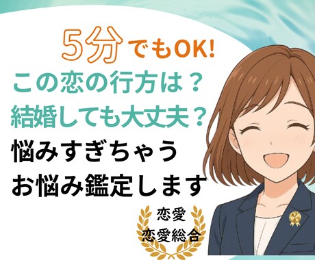 霊感も霊視もAIも使わず恋愛運をタロット占いします 恋愛系 | 彼の気持ち／復縁／不倫／結婚／離婚／相性 イメージ1