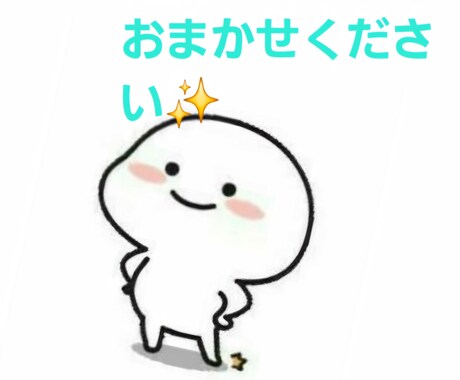 医療 介護業界の闇お話できます 医療介護業界を退職したい方、休職中の愚痴 傾聴します。 イメージ1