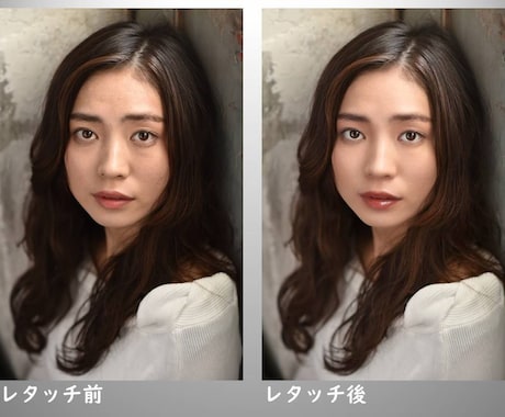 人物写真のレタッチを承ります 人物写真の撮影経験10年以上の現役写真屋がレタッチ致します。 イメージ1