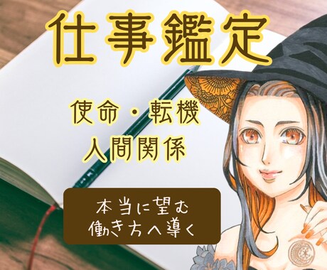 電話／心の声を整えるスピリチュアル鑑定いたします 心がざわつく時や、自分の本音を見失った時にぜひお試しください イメージ2