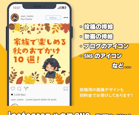 商用可・インスタやブログのアイコンを描きます ポップで可愛いアイコンを表情差分付きでお届けします！ イメージ2