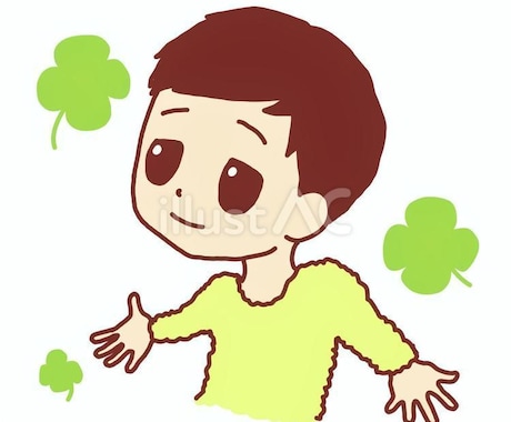 恋愛、私生活、友人関係のお悩みなんでもお聞きします 気持ちに寄り添える！かつ男目線でのアドバイスも！ イメージ1
