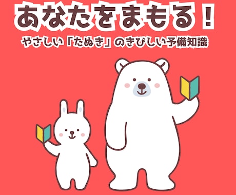 結局のところ『経営力』をつけるのが確実だと思います こどもに自慢できるやり方で、正々堂々お金を稼ぐための準備運動 イメージ1