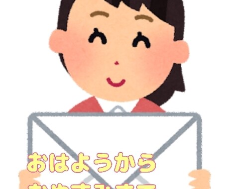 雑談～愚痴まで、毎日を頑張るあなたとやりとりします 24時間、話を聞くプロがやりとりの回数無制限で支えます。 イメージ1