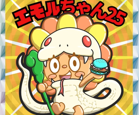 ビックリマン風おまけシールイラスト作成します 名刺代わりにかわいいイラストであなたをアピール！ イメージ2