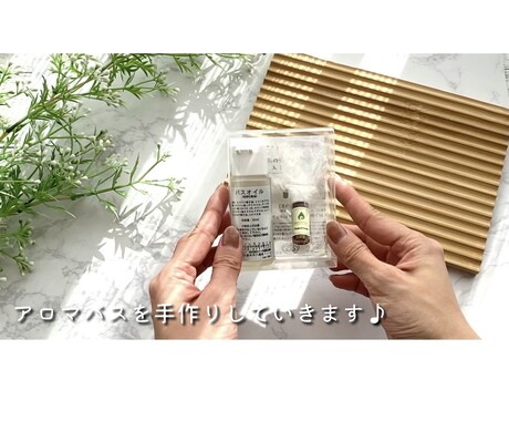 スマホで動画撮影編集いたします ECサイトやSNSに！商品動画を撮影&編集いたします！ イメージ2