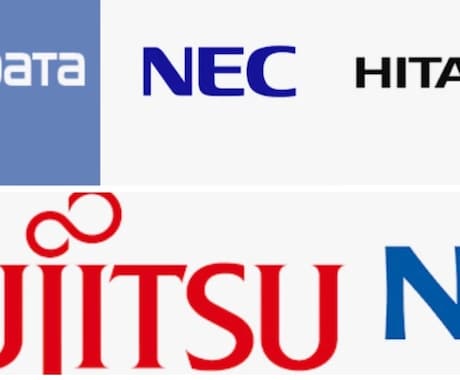 大手SIer 多数内定   26卒メンター始めます SIer志望の新卒者のメンターを，行います イメージ1