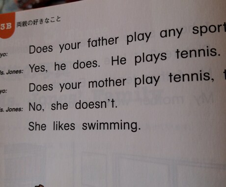 英語を勉強してみたいならお話を聞き提案します 英語を学んでみたいけど何をしたらいいかわからないひとへ イメージ1