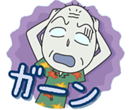 希少がん経験者がメールで相談をお受けします がんサバイバーによるメール相談✨お気軽にご相談ください。 イメージ1