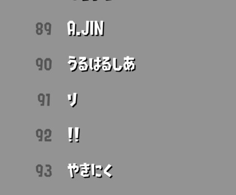 公式大会3位があなたのウデマエをあげます 公式大会3位の僕があなたのウデマエを磨き上げます。 イメージ2