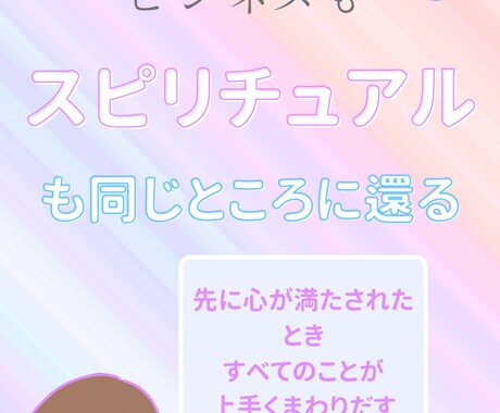 ココナラ出店90日間伴走します ココナラに出品するあなたを応援します イメージ1