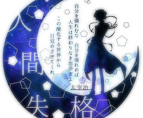 何でもいいです。悩み聞きます 全年齢対象向け。お悩み相談。何でも話してください。 イメージ1