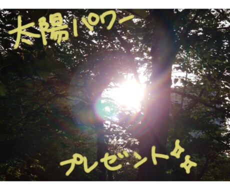 本当は自分はどうしたいの？できる限り寄り添います 今までにないリーディング✨輝ける未来へ導く為のアドバイス イメージ2