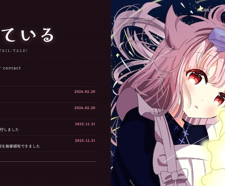 シンプルで見やすいLP作ります お店・教室・個人事業のLPを制作します。 イメージ2