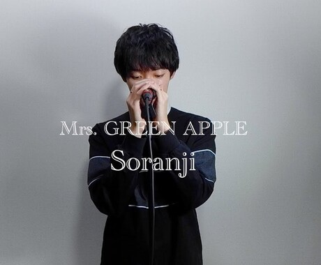 男性ボーカルの仮歌、承ります lowF~hihiAまでは使える音域として出せます イメージ1