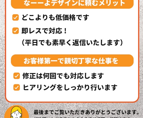 webサイトのデザインを作成します 低単価、短納期でwebサイトデザインを作成致します。 イメージ2