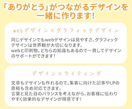 ブランドを引き立てる紙袋を制作します デザイン塾講師兼務／実績200件以上！／総合評価4.9以上 イメージ2
