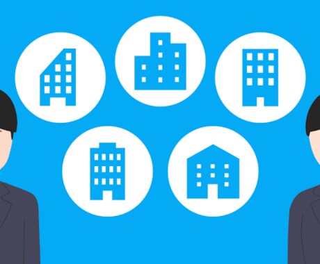 メーカーの企業研究行います 自分が志望する企業のことを深く知りたい方にオススメです。 イメージ2
