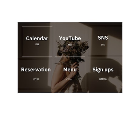 公式LINEリッチメニュー画像作成します スタイリッシュでおしゃれなデザインが得意 イメージ2