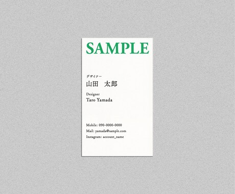 シンプル／ミニマルな名刺のデザインします 紙のご提案から特殊加工までご対応いたします イメージ2