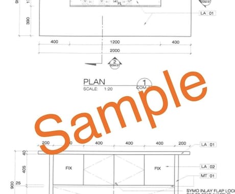 造作家具、インテリア、内装、建築図面が作成できます みなさんの手書きアイデアを、2DCADを使用して図面化します イメージ1