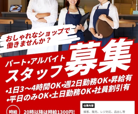 ジャンル問わずチラシのデータを作成します 見やすい！可愛い！どんなチラシも迅速に作成致します！ イメージ2