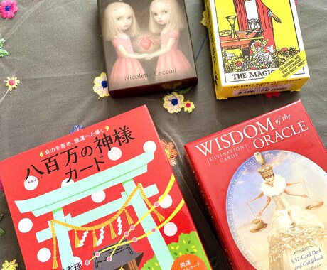 あの人は何を考えてるの？心の中覗きます あの人の気持ちをリーディング！恋バナ感覚でおしゃべりしよう♡ イメージ2