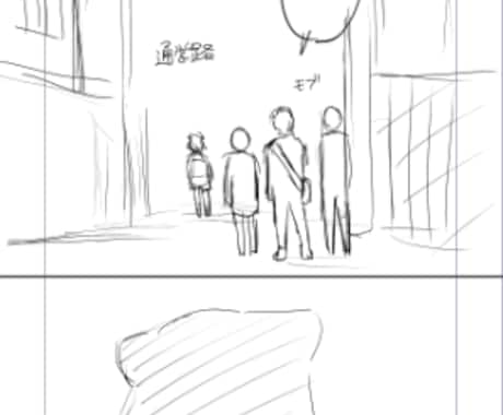 商業経験あり・読みやすく伝わるネームを制作します ネームのお手伝いさせてください イメージ2